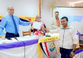 اليوم الختامي لدورة وحدة الإرشاد النفسي والتربية الخاصة