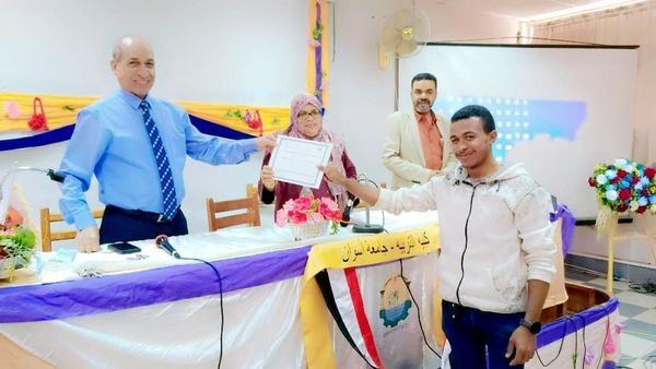 اليوم الختامي لدورة وحدة الإرشاد النفسي والتربية الخاصة