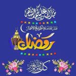 تهنئة للأستاذ الدكتور/ أيمن محمود عثمان رئيس جامعة أسوان