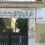 يوم الخير  زيارة طلاب كلية التربية بأسوان لدار الرعاية الاجتماعية للبنين بأسوان