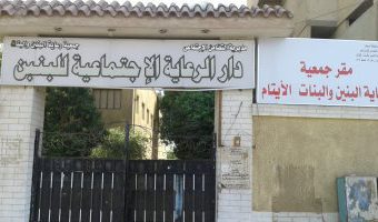 يوم الخير  زيارة طلاب كلية التربية بأسوان لدار الرعاية الاجتماعية للبنين بأسوان