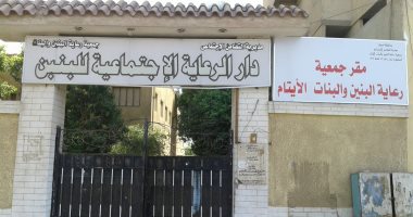 يوم الخير  زيارة طلاب كلية التربية بأسوان لدار الرعاية الاجتماعية للبنين بأسوان