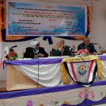 الملتقى العلمي الرابع للدراسات العليا والبحوث بعنوان (دور المرأة في البحث العلمي السياق والتحديات والآفاق )