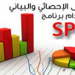 مركز الخدمات الإرشادية والنفسية للتربية الخاصة