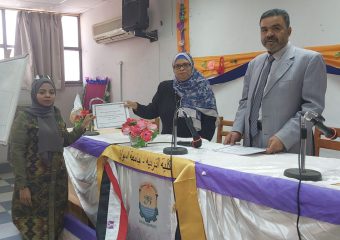 وحدة الإرشاد النفسي والتربية الخاصة