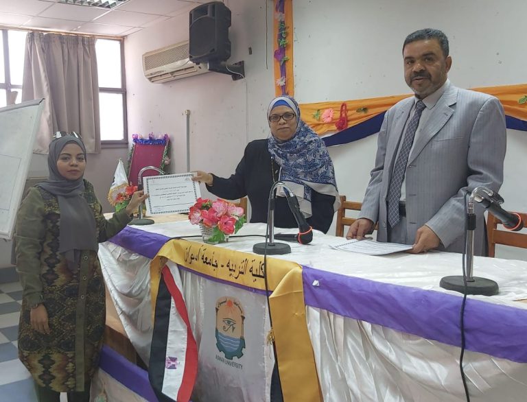 وحدة الإرشاد النفسي والتربية الخاصة