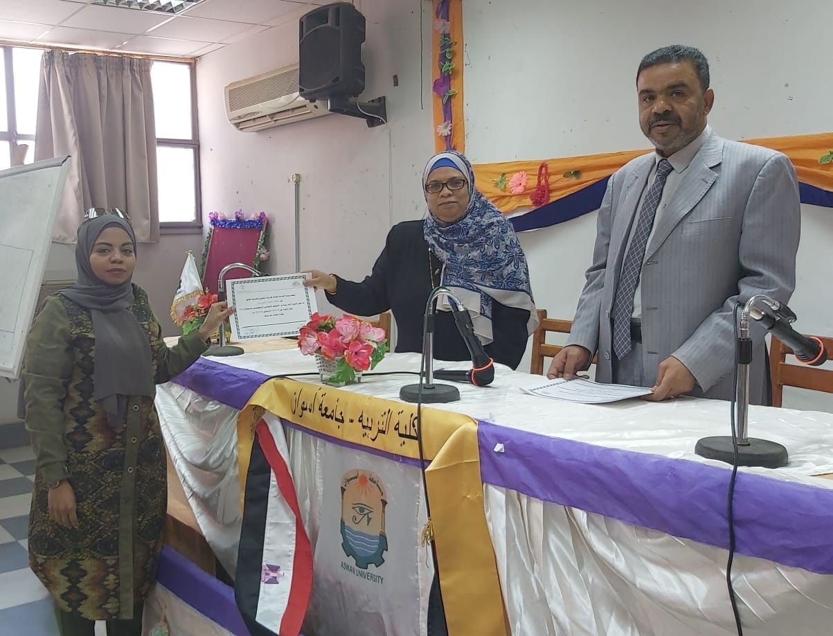 وحدة الإرشاد النفسي والتربية الخاصة