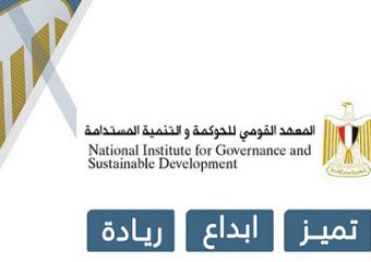 إعلان خاص بأعضاء هيئة التدريس وطلاب الدراسات العليا