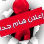 اعلان هام جدا لطلبة الكلية (مبادرة الطالب المنتج)