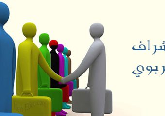 توزيع الطلاب بمدارس التربية العملية للعام 2023-2024م