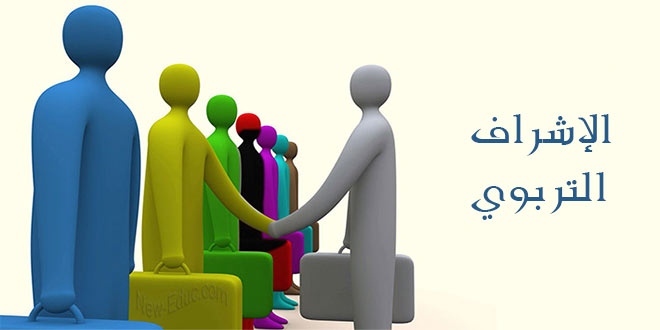 توزيع الطلاب بمدارس التربية العملية للعام 2023-2024م