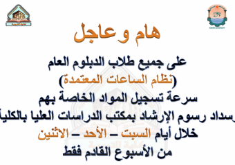 هام وعاجل