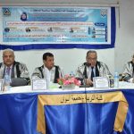 مناقشة رسالة الماجستير للباحثة سمر العربي