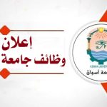 وظائف قيادية