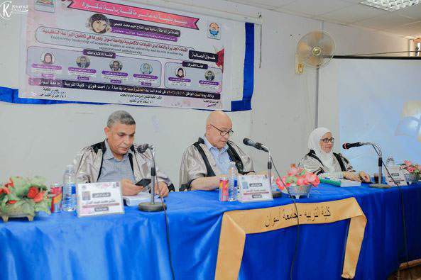 مناقشة رسالة الدكتوراه للباحثة ساميه عبدالفتاح أحمد