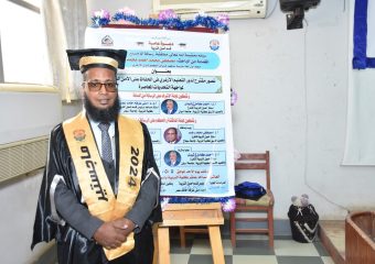 مناقشة رسالة الماجستير للباحث مصطفى محمد احمد