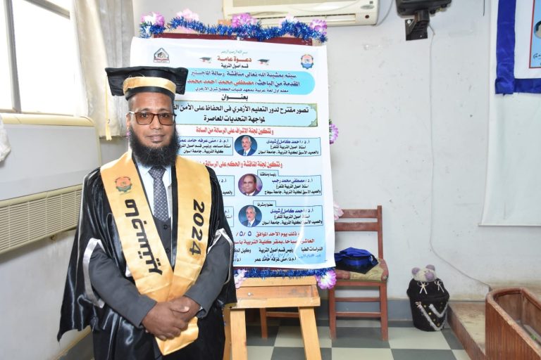 مناقشة رسالة الماجستير للباحث مصطفى محمد احمد