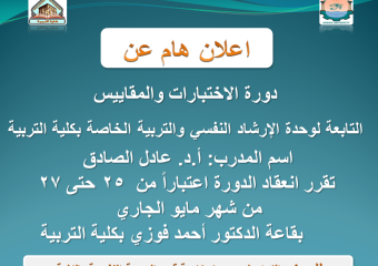اعلان