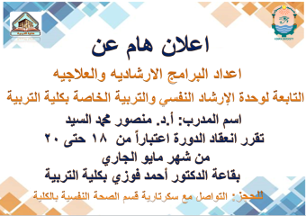 اعلان