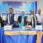 مناقشة رسالة الماجستير للباحثة/ دعاء مبارك محمد علي - بقسم الصحة النفسية