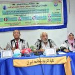 مناقشة رسالة الماجستير المقدمة من الباحثة/سماهر جمعة محمد إبراهيم في التربية (تخصص:أصول التربية)