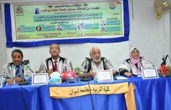 مناقشة رسالة الماجستير المقدمة من الباحثة/سماهر جمعة محمد إبراهيم في التربية (تخصص:أصول التربية)