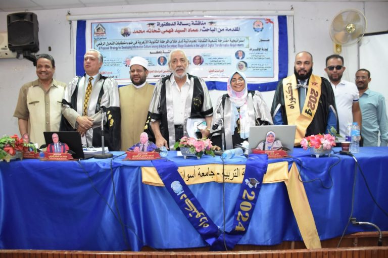 مناقشة رسالة الدكتوراه للباحث / عماد السيد فهمي – قسم أصول التربية