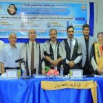 مناقشة رسالة الماجستير المقدمة من الباحث/ آمال خلف السيد عبد الرحمن في التربية (تخصص: الصحة النفسية)