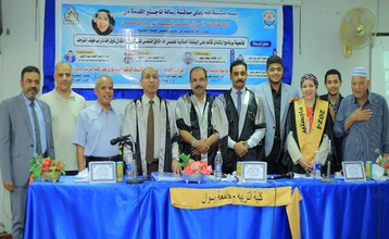 مناقشة رسالة الماجستير المقدمة من الباحث/ آمال خلف السيد عبد الرحمن في التربية (تخصص: الصحة النفسية)