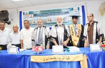 مناقشة رسالة الدكتوراه المقدمة من الباحث/ محمد عبد الفتاح محمد عبد الله في التربية (تخصص:أصول التربية)