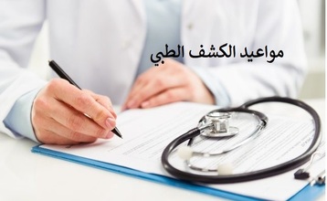 اعـــــــــلان خاص بالطلبه الجدد