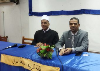 بدء فعاليات الدورة التديبية للأئمة والواعظات بكلية التربية