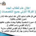 اعــلان هــام