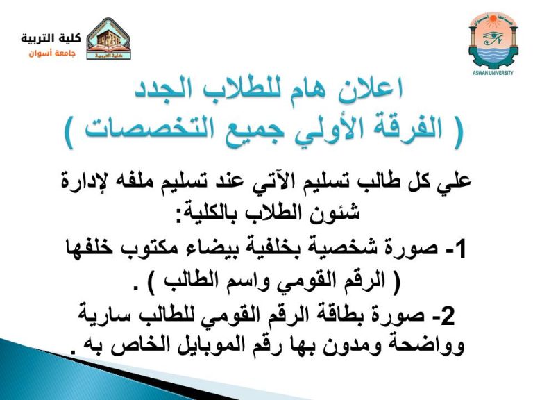 اعــلان هــام