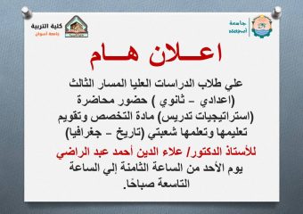 اعـلان هـام