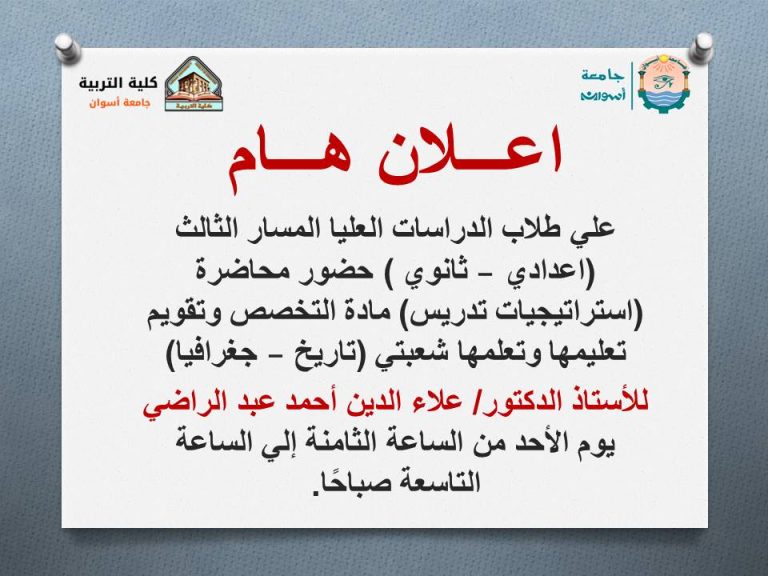 اعـلان هـام