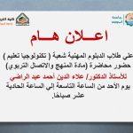 اعـــلان هــام