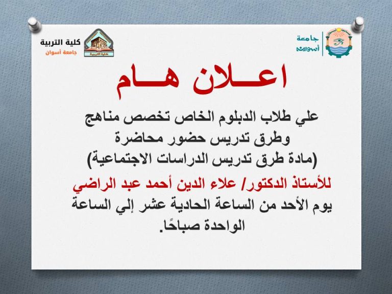 اعـــلان هــام