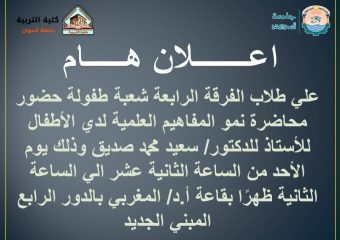 اعــــلان هــــام