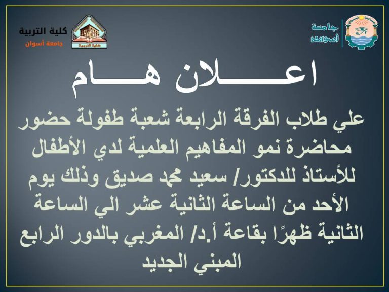 اعــــلان هــــام