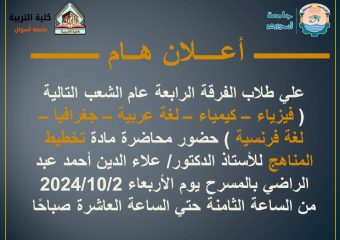 اعـــلان هـــام