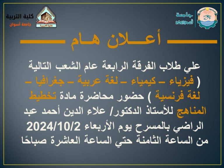 اعـــلان هـــام