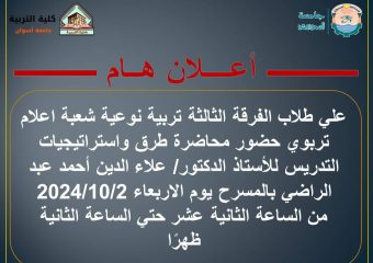 اعـــلان هــام