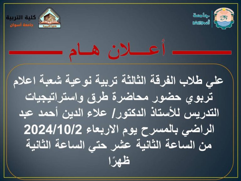 اعـــلان هــام