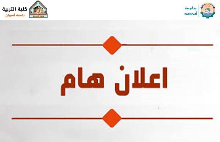 إعــــــلان