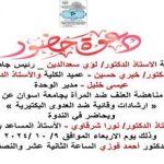 دعــوة عـامــة