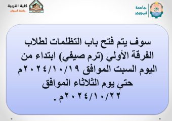 إعـــــلان هام