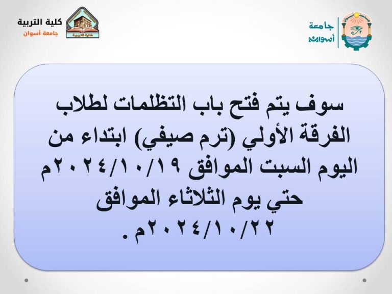 إعـــــلان هام