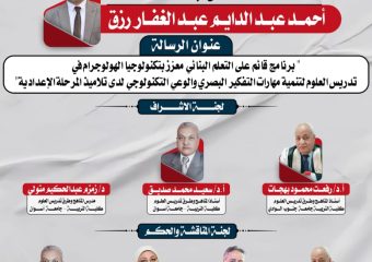 دعـــوة عـامـة