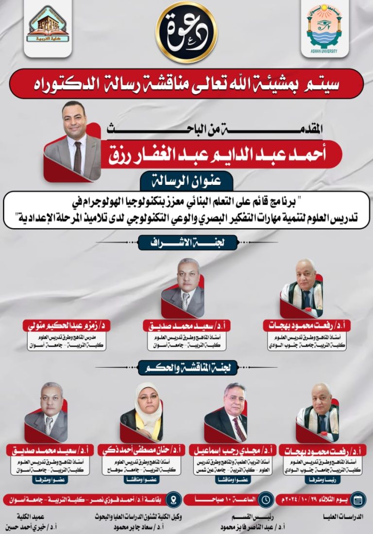 دعـــوة عـامـة